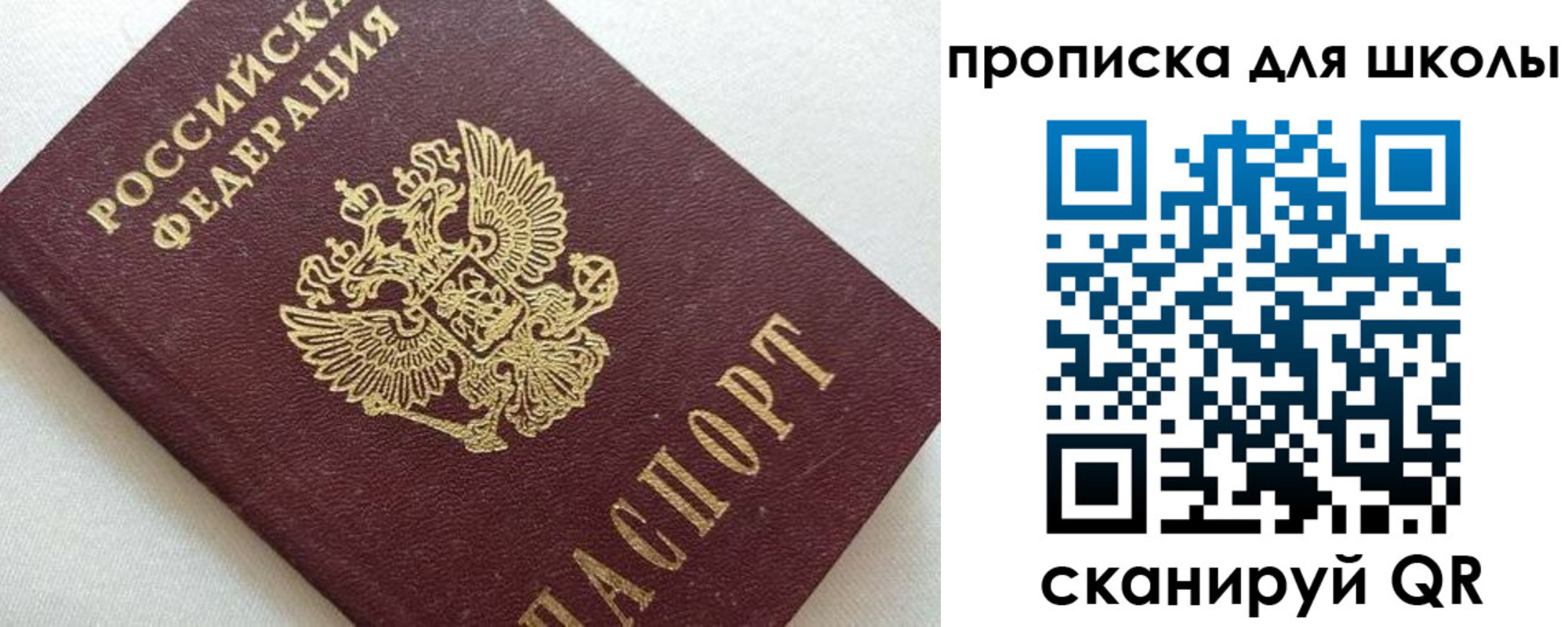 миграционный учет в Ковдоре