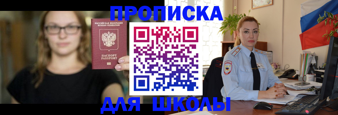 прописка поиск в Ковдоре