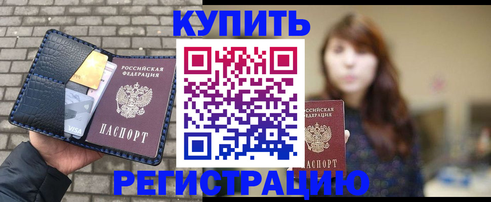 регистрация для дет. сада в Ковдоре