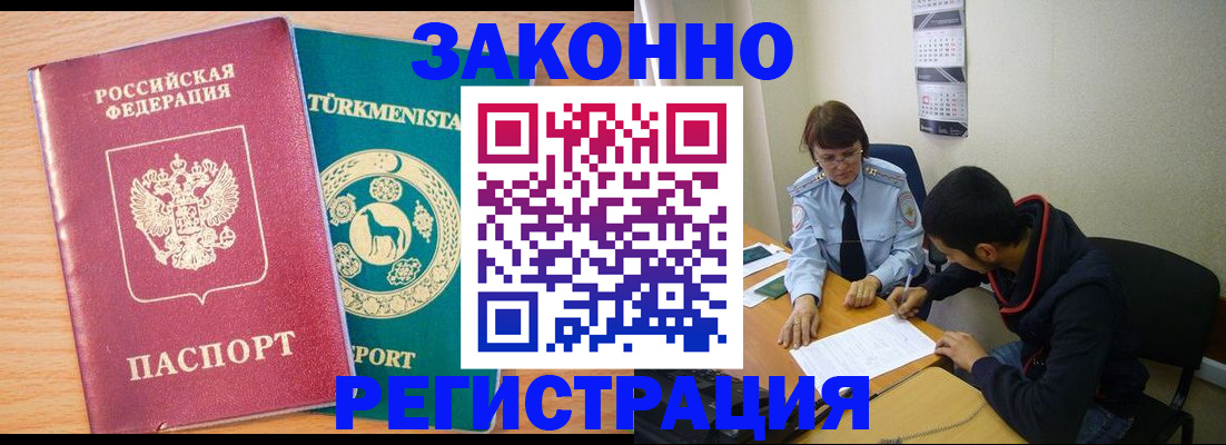 пропишу в квартире в Ковдоре